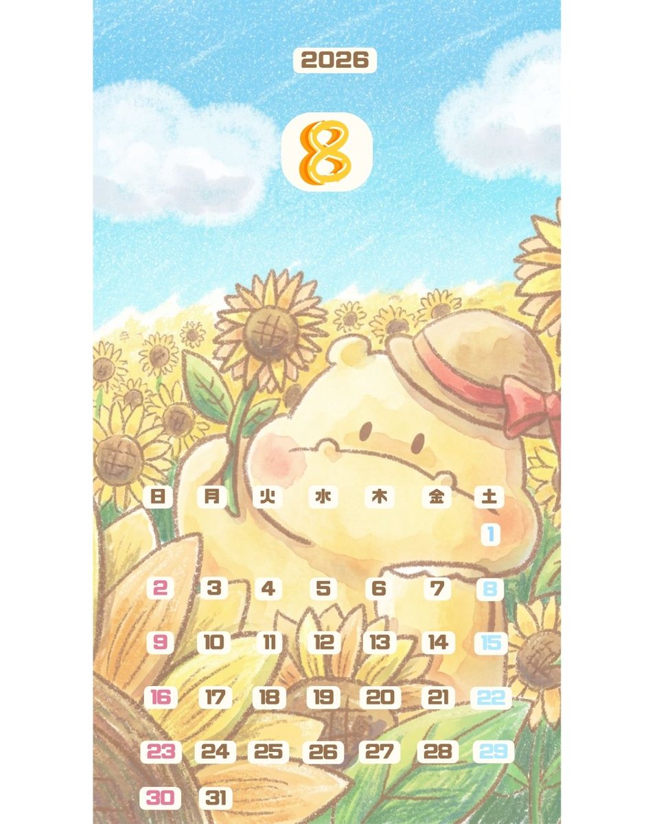 create_sd_info's tweet photo. ／
8月のカレンダー&amp;壁紙作ったぽ✨
＼

やっほ～✨
ヒッポちゃんだぽ🍉

8月のカレンダーと壁紙を作ったぽ☀️🌻

画面を開くたびにヒッポちゃんたちがみんなを癒すぽ😊
スマホのホーム画面やロック画面にして使ってぽ～👀✨

#カレンダー #壁紙 #クリエイトエスディー #ヒッポちゃん #ヒポ活 https://t.co/Lq3ikd15jG