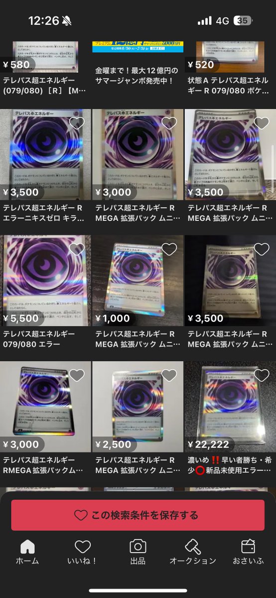 kcat151's tweet photo. なにが起きてるんだ https://t.co/oWSBmeZ4eW