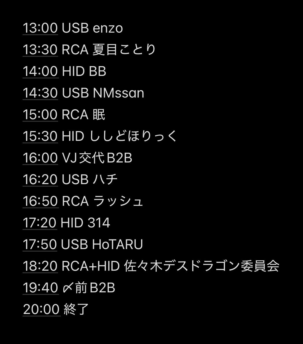 gm_pause's tweet photo. 【タイムテーブルできました】
8/2(日)13時より、名古屋栄 薬膳BAR SAKAEにおきまして、ゲーム音楽DJイベント PAUSE#86を開催いたします👾
今回はゲストに佐々木デスドラゴン委員会のお二人をお迎えし、12名でやっていきますよろしくビクトリー🔥
暑い☀️溶けそう🥵雨どこ？☔️当日も店内過ごしやすくしてお待ちしております🎮
ゲームの話とゲーム音楽を浴びに、どうぞお立ち寄りくださいませ🛸

愛知より参加
佐々木デスドラゴン委員会
・童 貞 狩 @shimoda_SANa
・クレイジー @ippatuOUT

レギュラー参加
NMssan @nmssan_namusan
HoTARU @HotaruHoshino
ししどほりっく @shishido_kgyk
BB @BB_syarin
ラッシュ @rush758
ハチ @hachi_3VI (VJ)
眠 @min_dere (VJ)
夏目ことり @NatsumeKotori
314 @Saiyo_314
enzo @e_n_z_o_r_e_e_d

（以上、順不同敬称略）

詳細はこちら↓
PAUSE#86 ～ゲーム好きなDJが『現場でかけにくいけど好きなゲーム音楽』をひたすらかける日 その86～ https://t.co/LiOdQT6tz6