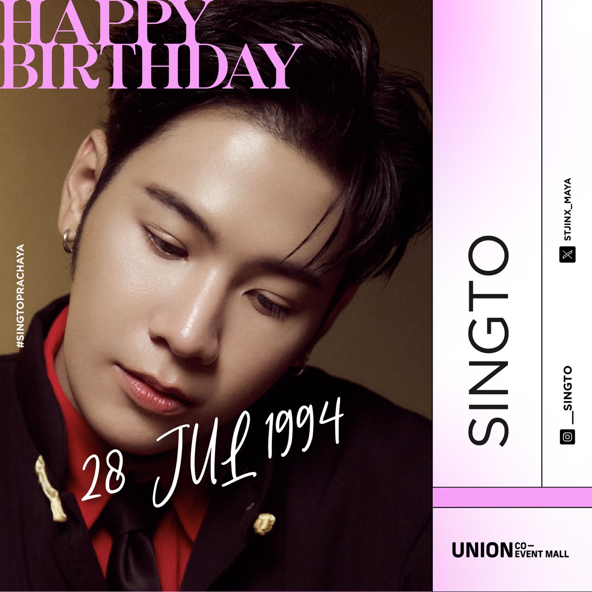 coeventspace's tweet photo. HAPPY BIRTHDAY SINGTO 🎂🦁
ขอให้พี่สิงโตสุขภาพแข็งแรง มีแต่ความสุขทุกวันน้า🫶🏻

#SingtoBD2026 #SingtoPrachaya #สมุนจ้าวป่า #UnionMall #UnionCoEventMall https://t.co/WAKob1Hah3