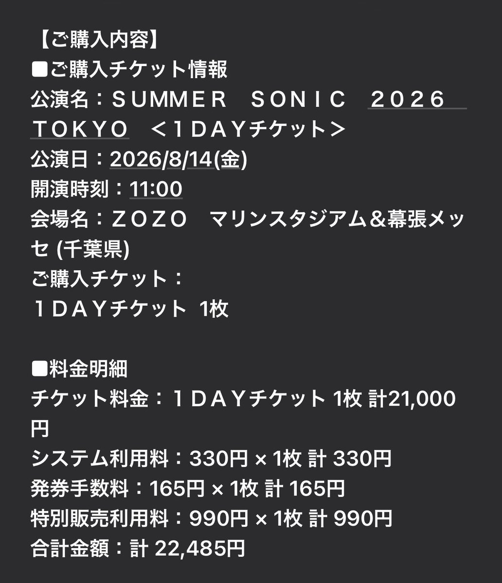 massa_ENG2's tweet photo. 14日は予定入らないとのことなので
ダメだからね🙅‍♂️

周囲から聞こえてくるテンテン...タイテ被りなければ見てみようかな☝️

【必須】
マンウィズ、ゼブラヘッド、パスコ、リーダーズ
【タイテ次第】
アイナ、バンプ、ラスベガス、インディゴ、メイソンズ、きゃりー、テンテン https://t.co/CZsCGRsr1W