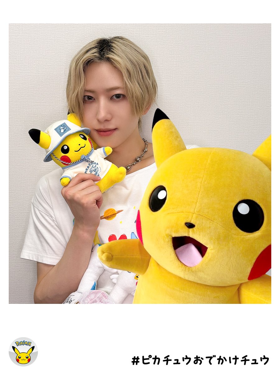 andTEAMofficial's tweet photo. ピカチュウとおでかけ 💛

#ピカチュウおでかけチュウ
#andTEAM #エンティーム #FUMA https://t.co/AAZmlzpAAn