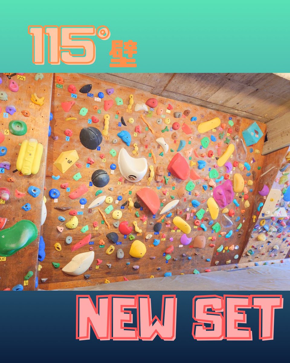 beaks_c's tweet photo. 115°壁
NEW SETですよー

まもなくあけますよー https://t.co/woVUSE2wuI