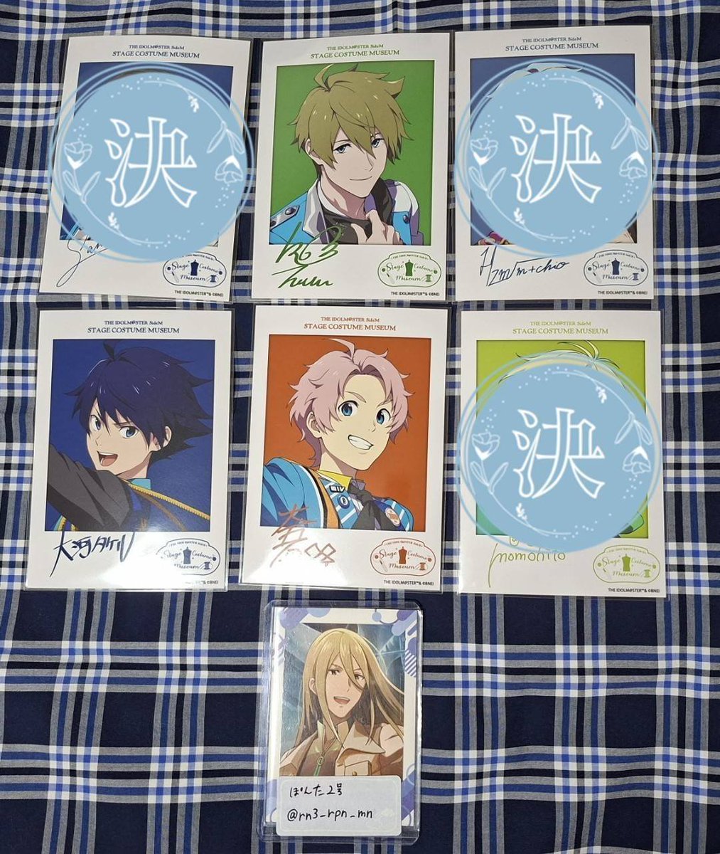rn3_rpn_mn's tweet photo. 【交換】
THE IDOLM@STER SideM STAGE COSTUME MUSEUM トレーディング ブロマイド
衣装展

譲→翼、タケル、大吾
求→クリス

郵送希望。
検索からでもお気軽にお声かけください。 https://t.co/CqJtKfBpQy