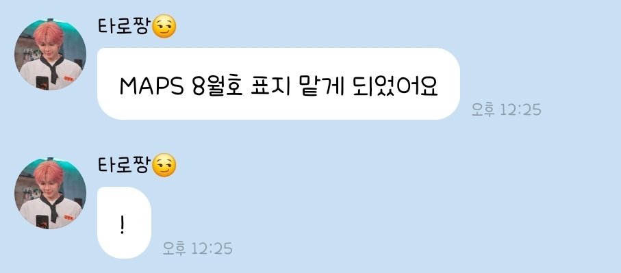 shoga00's tweet photo. 너무 좋다고 진짜 https://t.co/H3a6WI2U8F