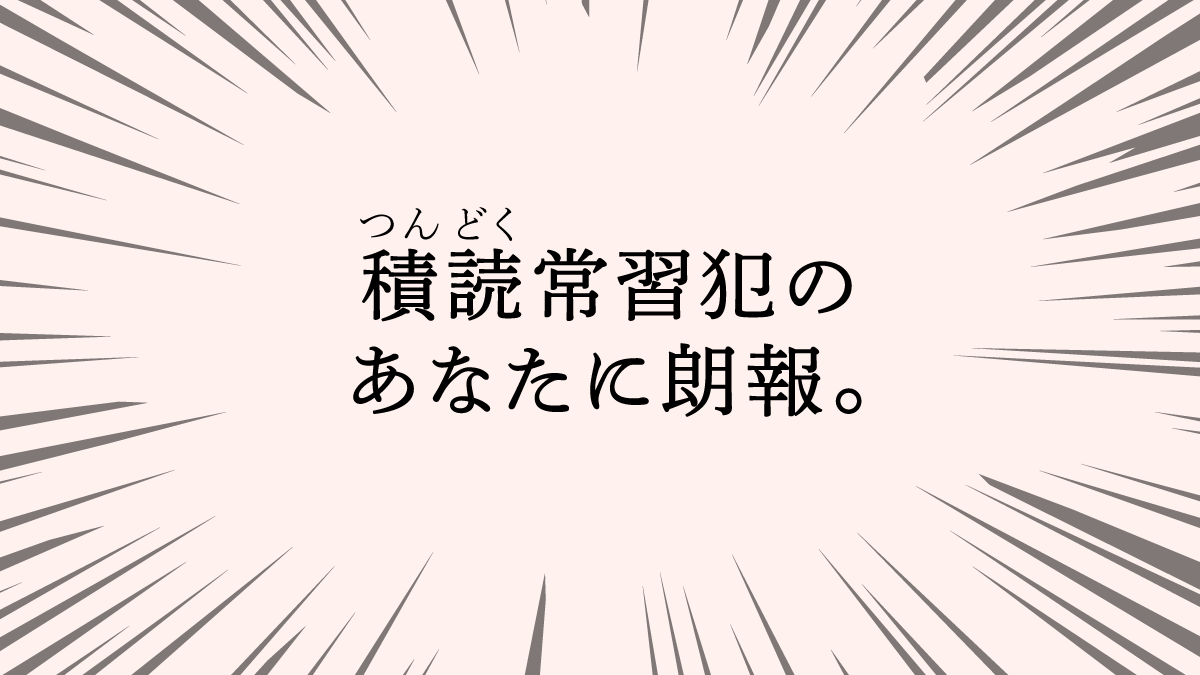 yanco_web's tweet photo. タイポグラフィは大切と思いつつもついつい後回しにしちゃって、タイポグラフィの書籍も買ったまま棚に納めている人、手を挙げてみてもらえますか？

そんなあなたにおすすめ！

明日開催の加納佑輔さんによるタイポグラフィセミナーでは、デザインするときにマナーとして考えるべきフォント周りの知識を、90分で語り尽くしていただきます。
本を読むより浸透率が高く、そして質問だってできる！

こんなチャンスを逃す手はないない✋🏻
指示を出すディレクターさんたちにも100%オススメのセミナー。

🎁２週間限定アーカイブ動画
🎁アンケート特典あり！

https://t.co/nYG9fNTVMM