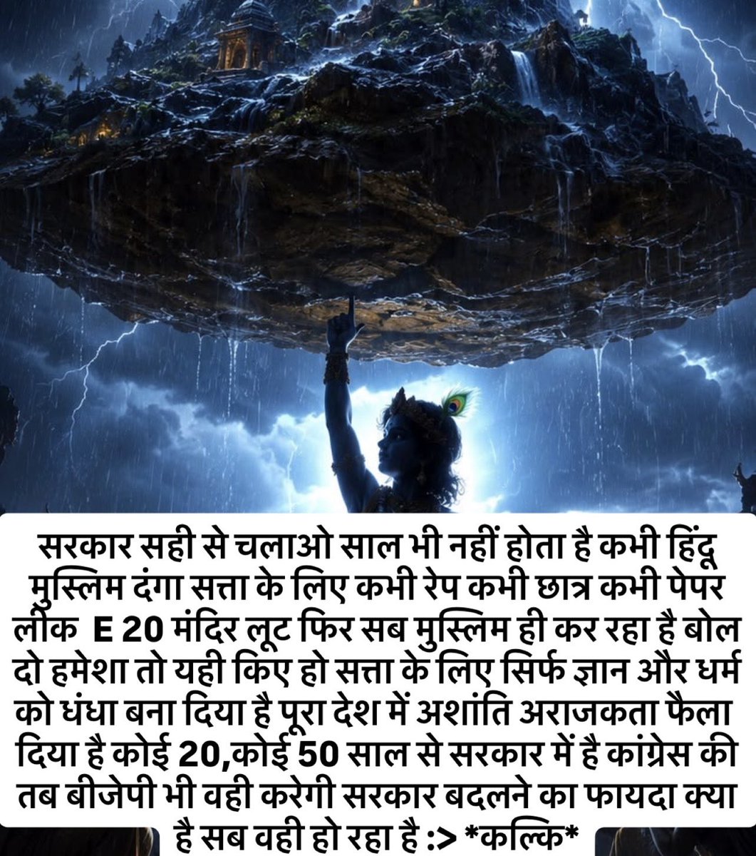 hannysinghkumar's tweet photo. @CJP_for_India @CJP_2026_ @CJPAssam_ @CJP_4_Bihar @Cockroachisback @cjp_panjab @Jduonline @JDUUmeshSingh @SanjayJhaBihar @jitanrmanjhi @NitishKumar @Nishantjdu @Nishantjdu81 @BJP4India @BJP4Bihar @BJP4UP @BJP4Delhi @PMOIndia @narendramodi @officecmbihar @INCIndia @AamAadmiParty https://t.co/3GNYy9I023