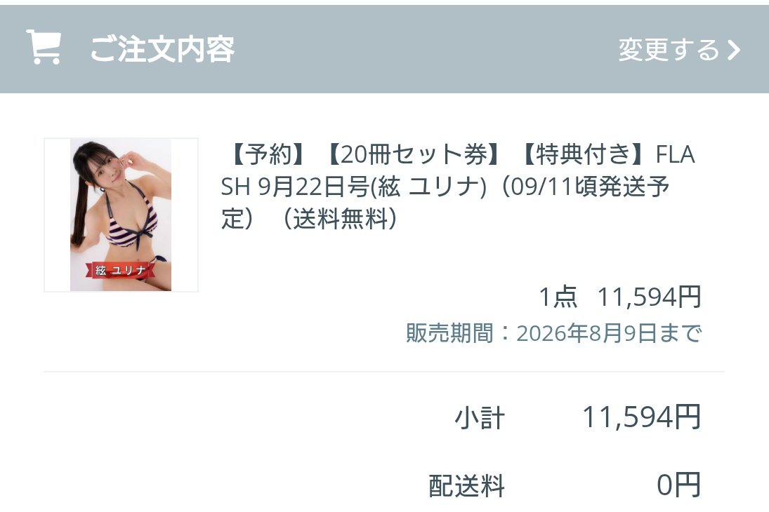 しのくら tweet media