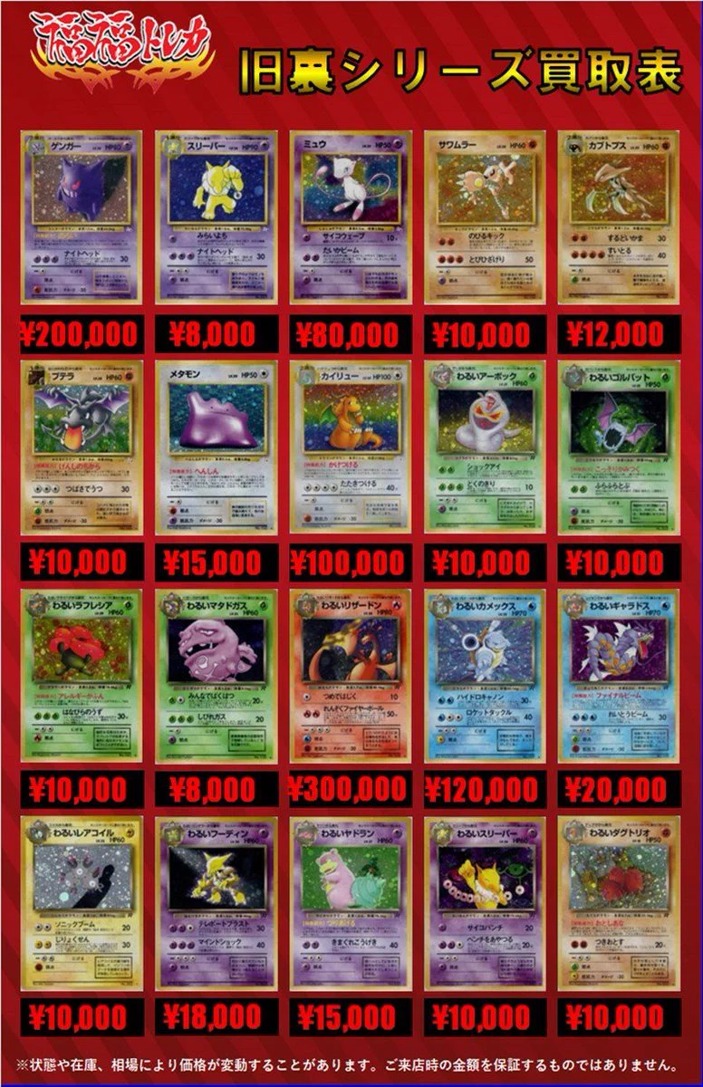 福福トレカ ポケモンカード on X: 