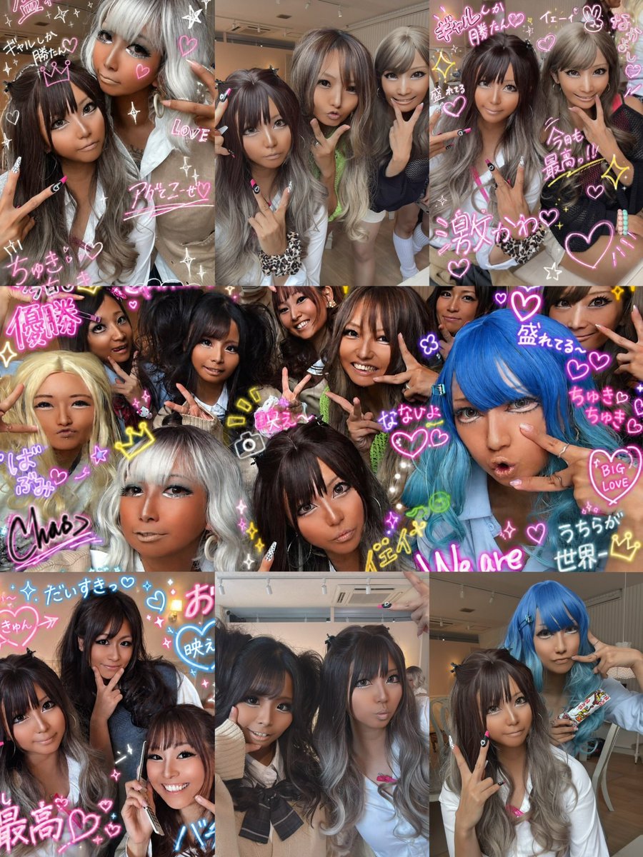 mitaro_uvu's tweet photo. ギャル会まぢ神だった〜💖

企画してくれたあんりす、ありがとうすぎる🥹🌺

てか、ぱかちん画像もあんりす動画も天才超えてもはやダヴィンチじゃん？🎨

とりまみんな最高すぎたからまた秒で集まりたぃ～💕

P.S. 自分で「Cute！」フレーム選ぶとか超ジワるんですけど https://t.co/iAF2vz4ZlZ