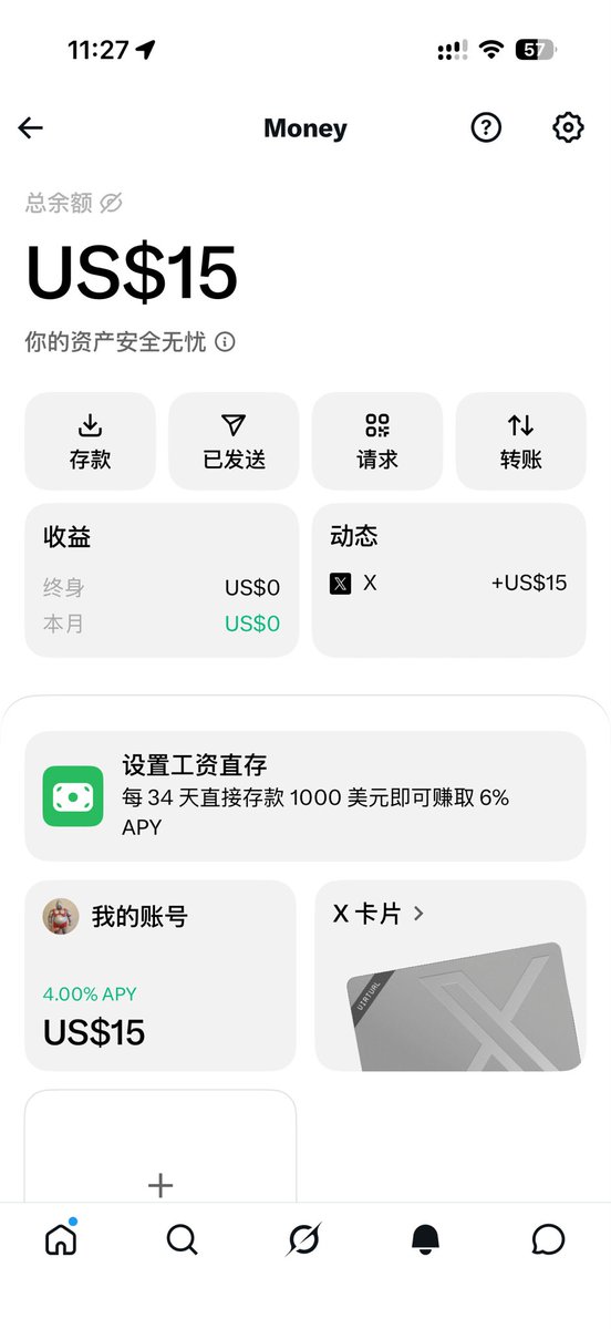 fatwang2ai's tweet photo. X Money，ITIN 就开了 https://t.co/pVPSqofps5