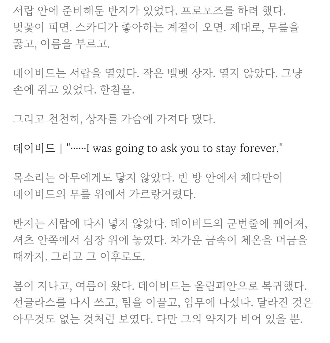 mungeSun3's tweet photo. 아이씨 맞다 얘 나한테 반지줄랫는데 사망선고 때려버럇네 https://t.co/1Pl9lsBF5s