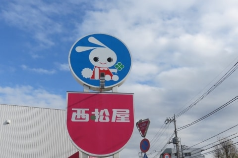 livedoornews's tweet photo. 【従業員が通報】「子ども服がズタズタにされてて恐怖」西松屋で商品切りつけ、会社認める
https://t.co/QG8D8Sk2LT

Threadsの投稿が話題に。同社は、「大阪市内の1店舗の店内において、商品が切りつけられる事案があったことは事実」と認めた。切りつけたとみられる人物は警察に確保されたという。 https://t.co/1XrcYwWVHd