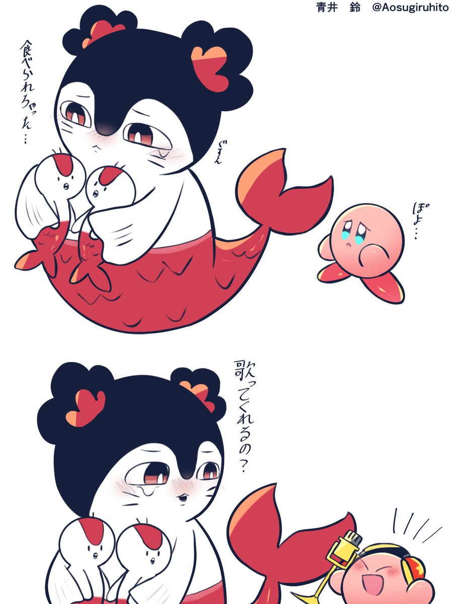 青井　鈴 tweet media