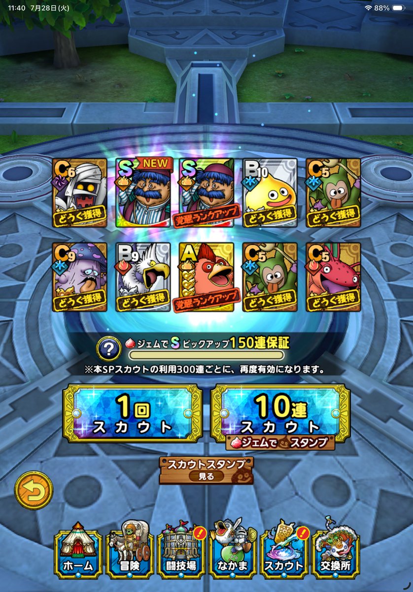 amenomani's tweet photo. #ドラクエタクト
ポイントでもチケットでもかすりもしなくてジェムをかき集めても30000にも満たなくて嫌な予感しかしなかったけど100連めでトルネコ来てくれたーーーありがとう！！！直後にもう一度来たからあと一回引けたら完凸まで持っていける…！
ちょっと使ってみた感じすごく難しそうだけど https://t.co/lZ19vzbnzj
