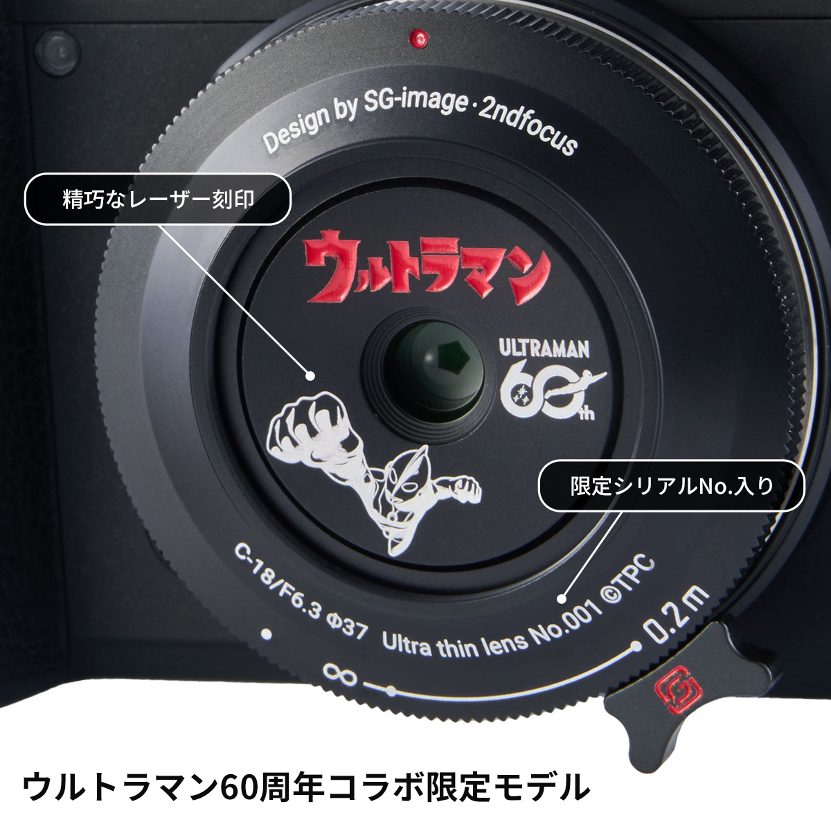 nu-7　1506060 オプションお写真2枚目掲載 とても個性的な写りですよ！ レンズ本体を写真撮りたくなるレンズも