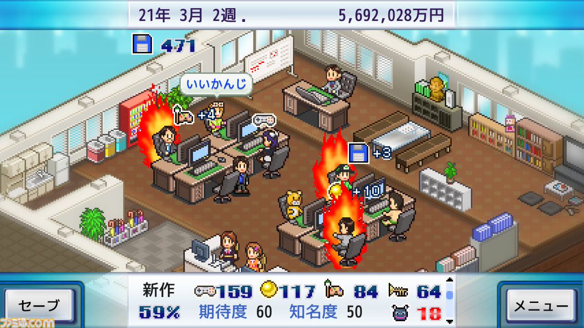 famitsu's tweet photo. 【カイロソフト】『野球部ものがたり』150円（90％オフ）、『ゲーム発展国++』300円（80％オフ）に
https://t.co/40MCj3oY7P

PS4ソフトを対象としたサマーセール開催。『創造タウンズ島』『開店コンビニ日記』『大海賊クエスト島DX』『開園ピクセル牧場』などは750円（50％オフ）で販売。 https://t.co/u86FhzR4Fd