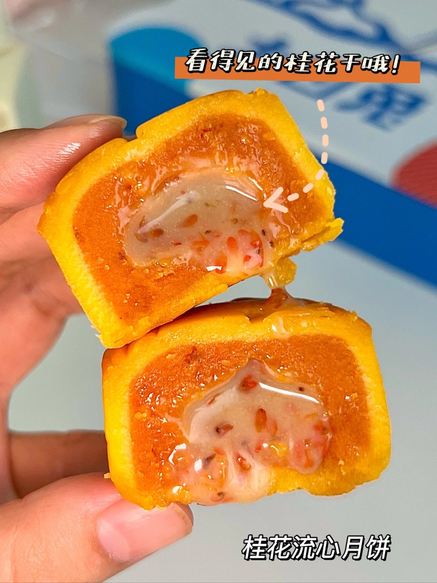 imyupong's tweet photo. [中秋限定特餐上线！流心奶黄月饼配桂花酒酿圆子，一口甜满整个中秋]， https://t.co/a3lh2KAtjo