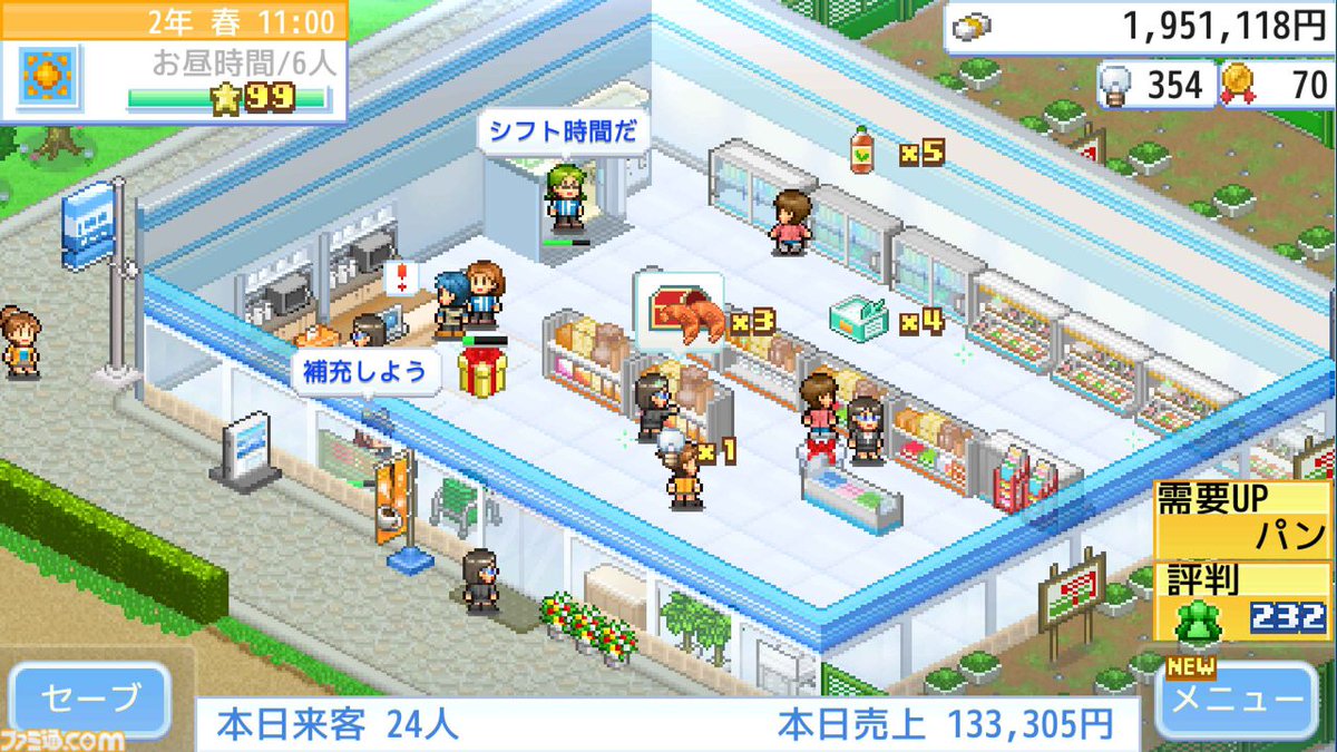 famitsu's tweet photo. 【カイロソフト】『野球部ものがたり』150円（90％オフ）、『ゲーム発展国++』300円（80％オフ）に
https://t.co/40MCj3oY7P

PS4ソフトを対象としたサマーセール開催。『創造タウンズ島』『開店コンビニ日記』『大海賊クエスト島DX』『開園ピクセル牧場』などは750円（50％オフ）で販売。 https://t.co/u86FhzR4Fd