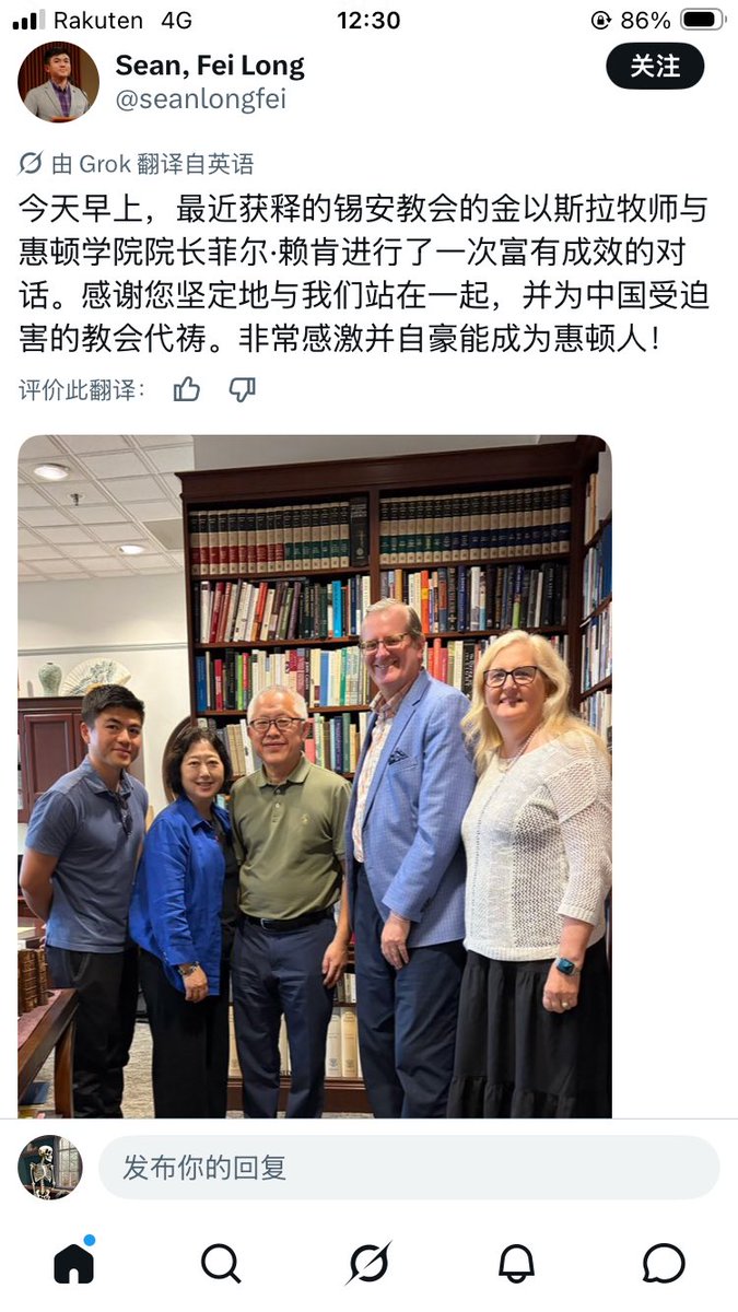 Utterlysinner's tweet photo. 一个受自由派神学熏陶、不相信传统圣经无误论的牧师（金明日），以及一个拥抱保罗新观的学者（龙降恩），却在美国保守派福音派的大本营（惠顿学院）受到了热烈欢迎，并坚定站在一起，为之站台，如今的时代就是这样，我已经无力多说 https://t.co/uQWL1lHY4k