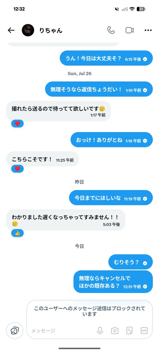 Sugar_Shotacon's tweet photo. 流石になんで😓
@rrpl_0 https://t.co/qqRPOdI1kK