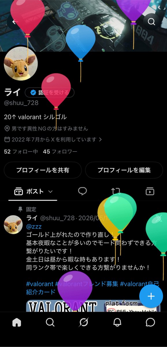 shuu_728's tweet photo. 年取った https://t.co/M8hXmO2X4K