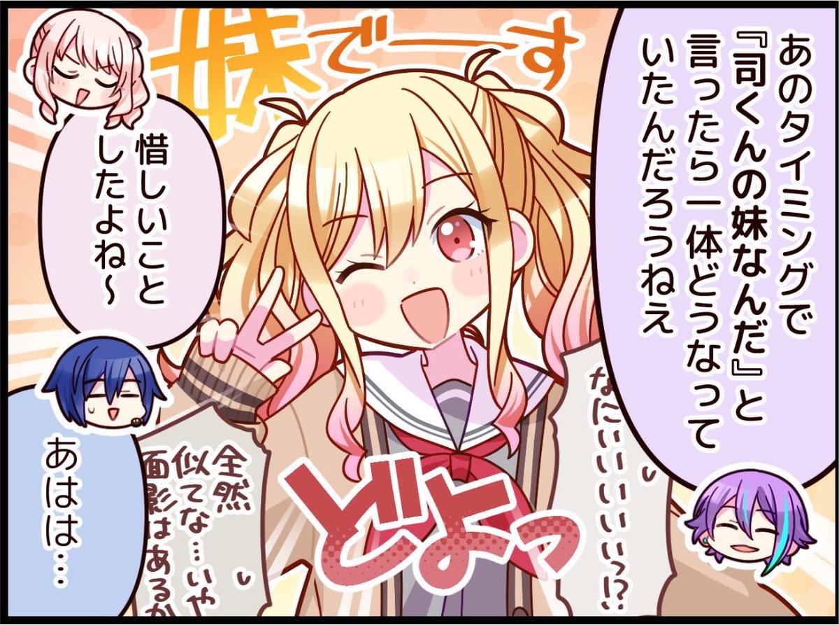 ooka0509's tweet photo. かわいい🥰 https://t.co/cujnlQdIAS
