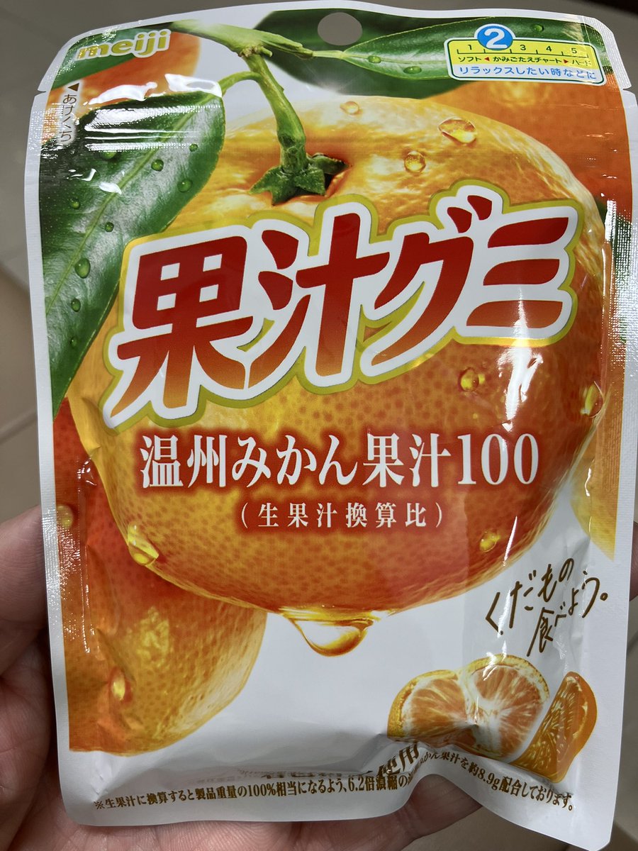 bossun_2nd's tweet photo. @93ForRacingOnly あら、奇遇ですね🍊😄 https://t.co/FmavLupqLc