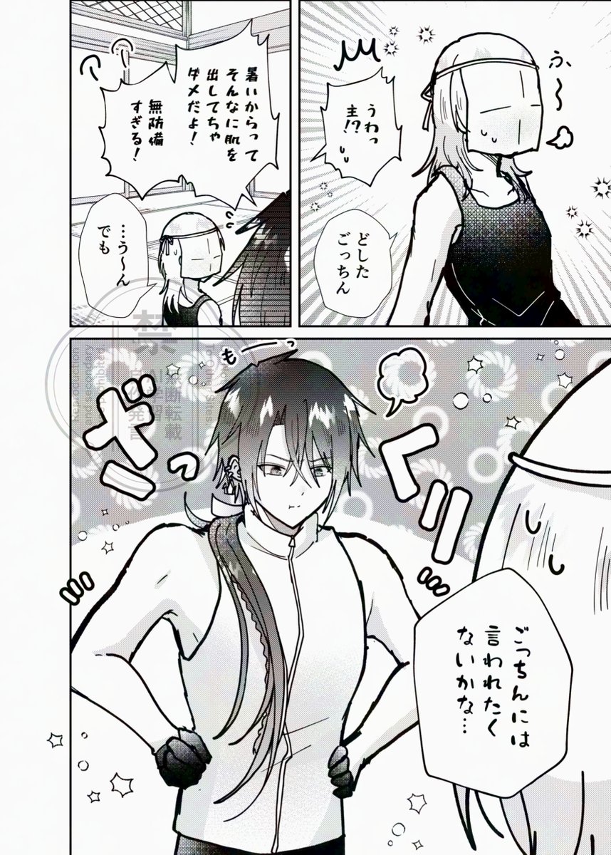 うぃすてりあ。 tweet media
