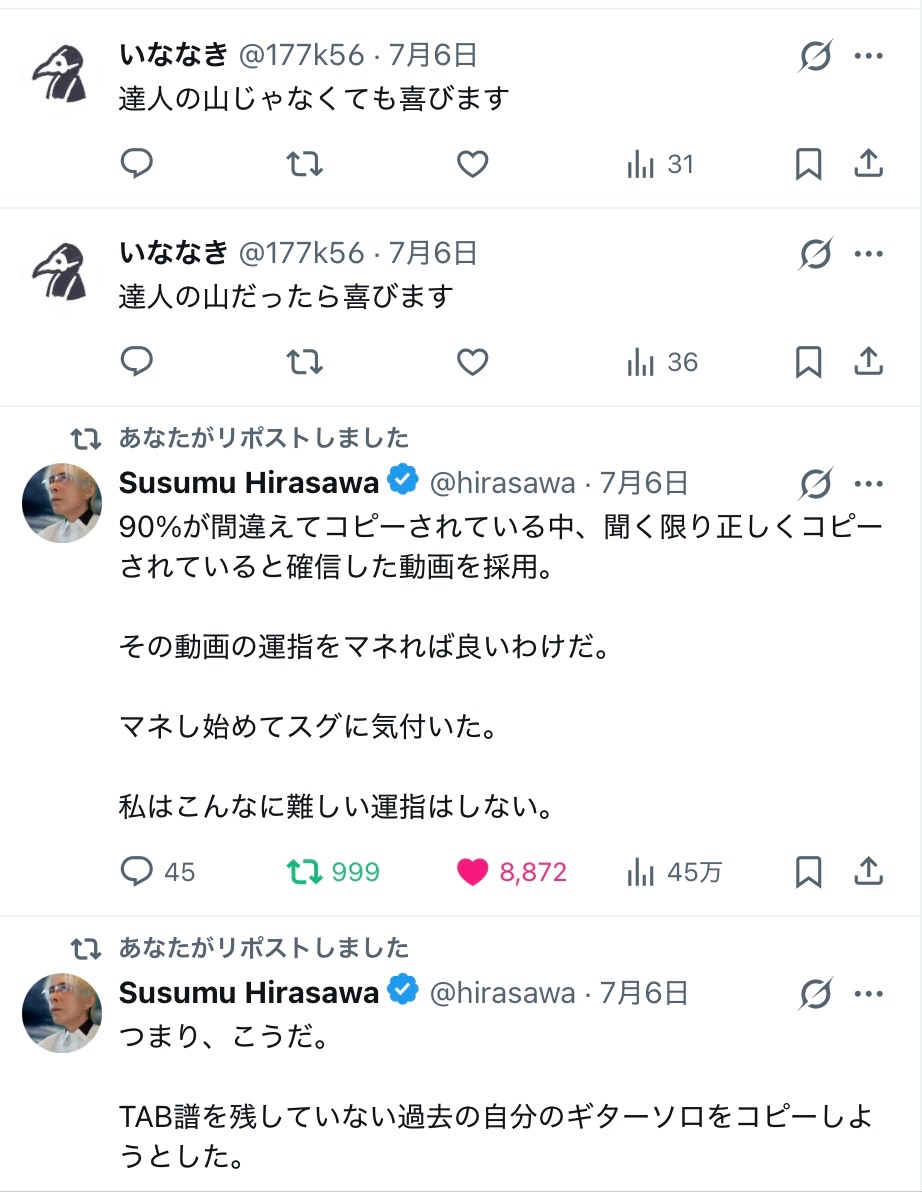 177k56's tweet photo. 今更だけどギターソロ云々のコレ正解したって事にしようかな🎶 https://t.co/vcOb4Uxz6c