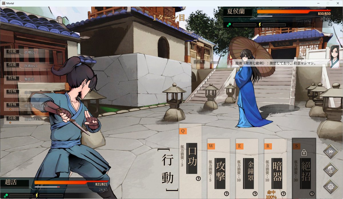 amaretto_vg's tweet photo. 師匠+殺意マシマシの錦香宮の殺人魔とかいう最強の極悪タッグ #活俠傳 https://t.co/Ur8zcS0o2b