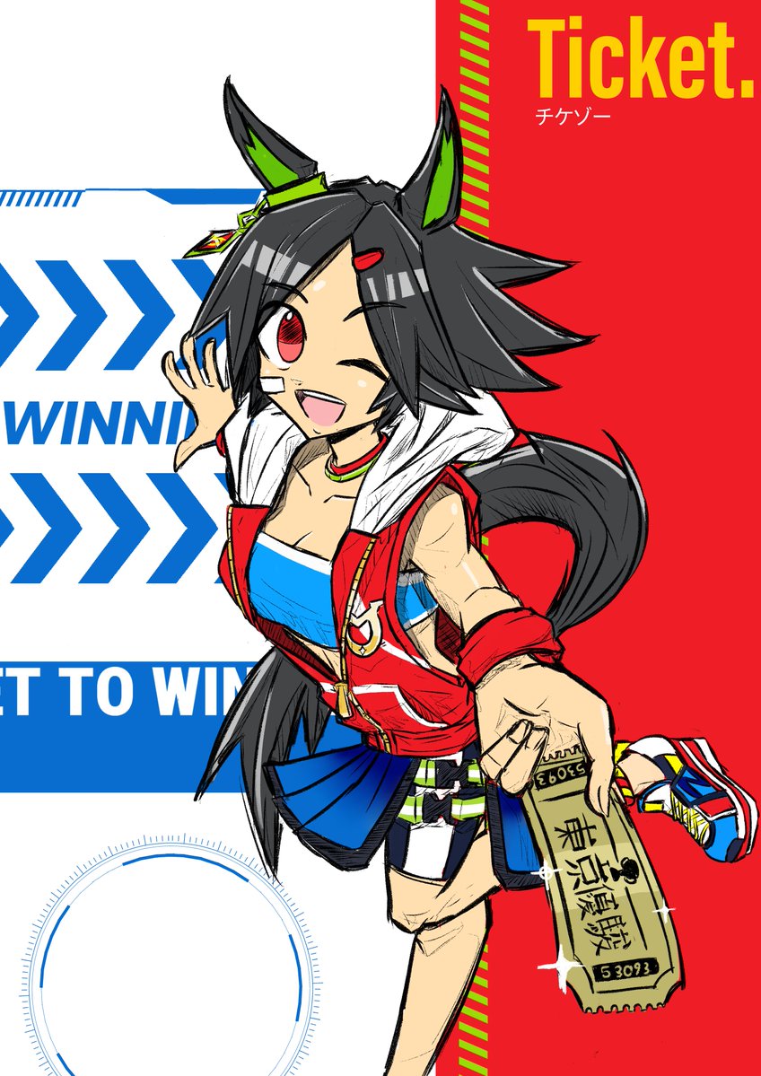 OnionCat23870's tweet photo. Winning Ticket

#umamusume #ウマ娘 #プリティーダービー https://t.co/fqBy1kPXRT