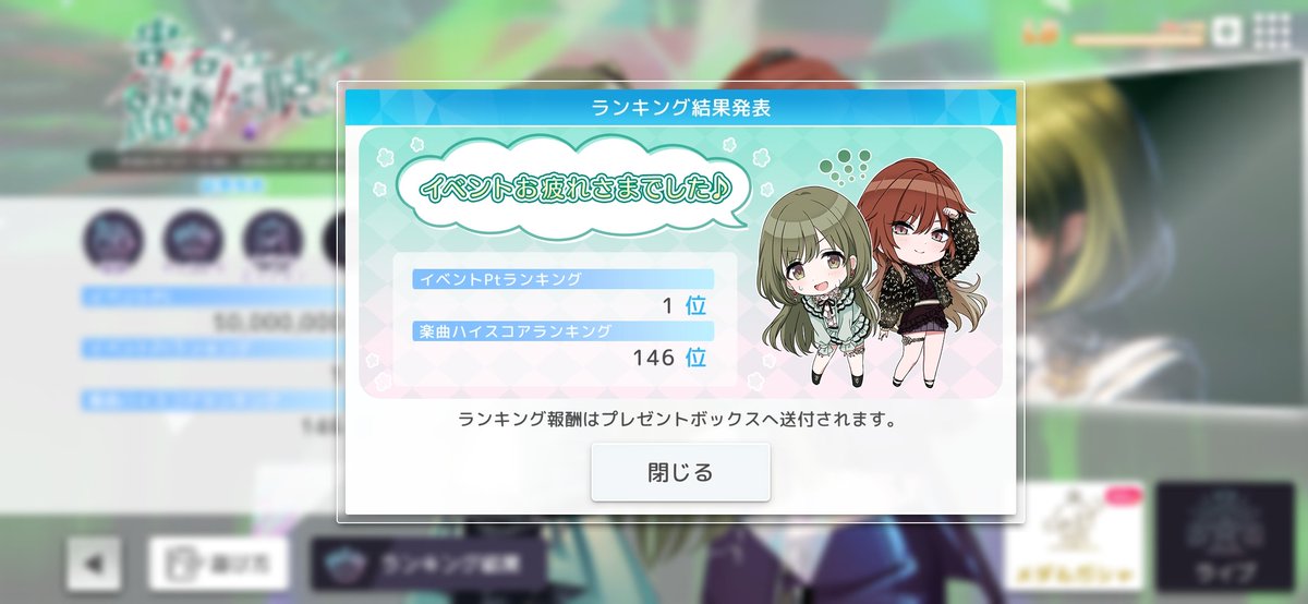 mily495's tweet photo. ˚✩∗*ﾟ⋆｡˚✩☪︎⋆｡˚✩˚✩∗*ﾟ⋆｡˚✩⋆｡˚✩

『貴石の躍動を聴け』
イベントptランキング1位🏅

やっと1位とれました！！

これからも、SHHisと共に。

˚✩∗*ﾟ⋆｡˚✩☪︎⋆｡˚✩˚✩∗*ﾟ⋆｡˚✩⋆｡˚✩
 #シャニソン  #SHHis https://t.co/iOyioamzkg