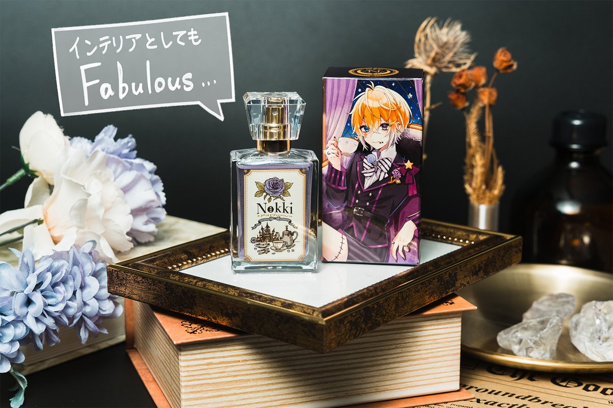 🚨終了まであと3日🚨／ Elegant︎なうす紫色が煌めく︎！のっき香水