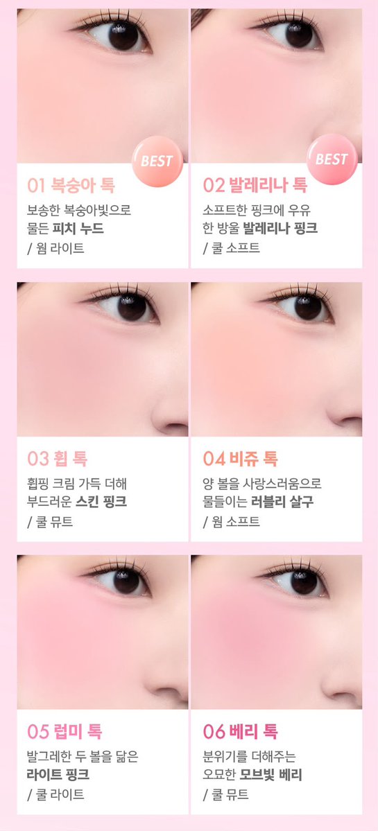 huangcarts_'s tweet photo. PO - WTS WANT TO SELL
AMUSE SUMMER BLACK FRIDAY

Cheek Toktok 63K dp 50K
Shade 03 (1)
Shade 04 (1)

✅ done co
✅ inc local ship
✅ bersih ina (inc tax)
❌ pack

📍Bekasi https://t.co/zaiXfowMcT