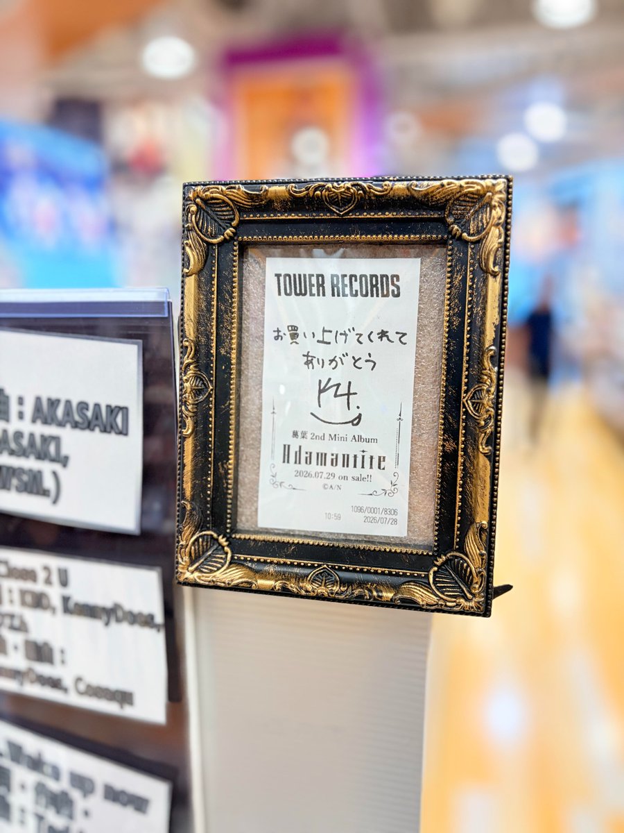 TOWER_NUchaya's tweet photo. 【#葛葉】
🥀7/29発売 #葛葉2ndミニアルバム
 『#Adamantite』入荷しました！
／
葛葉×TOWER RECORDS
キャンペーン開催中🌟
＼
✥コラボポスター掲出！
✥コメント入り特別レシート発行！
✥コメント動画放映！
✥スタンディパネル展示！

📢8/10まで

#にじさんじ 🌈🕒 https://t.co/UeYRmn8pwd