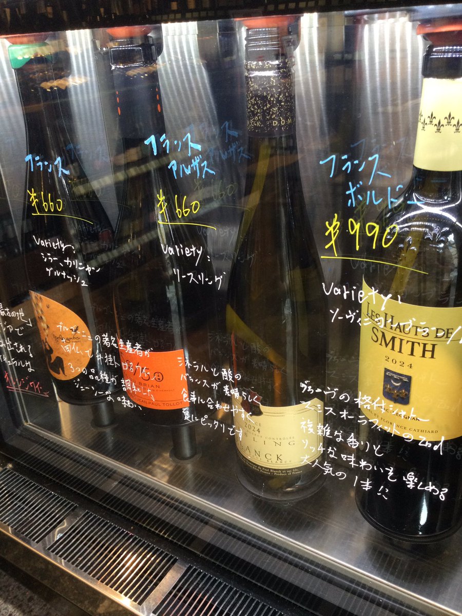 THEWINE_byTDS's tweet photo. エノマティックのラインナップを総入換しております‼️
暑い日でも✨飲みやすい銘柄✨が揃っていると思います。
是非、お気軽にお立ち寄り下さい🍷
ご来店お待ちしております🍾 https://t.co/hjrOQQNJ7z