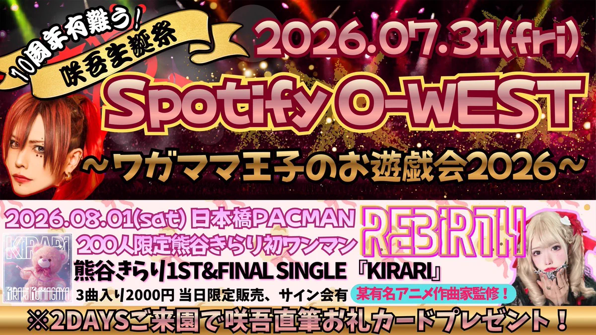 BabyKingdom《公式》 a X: 