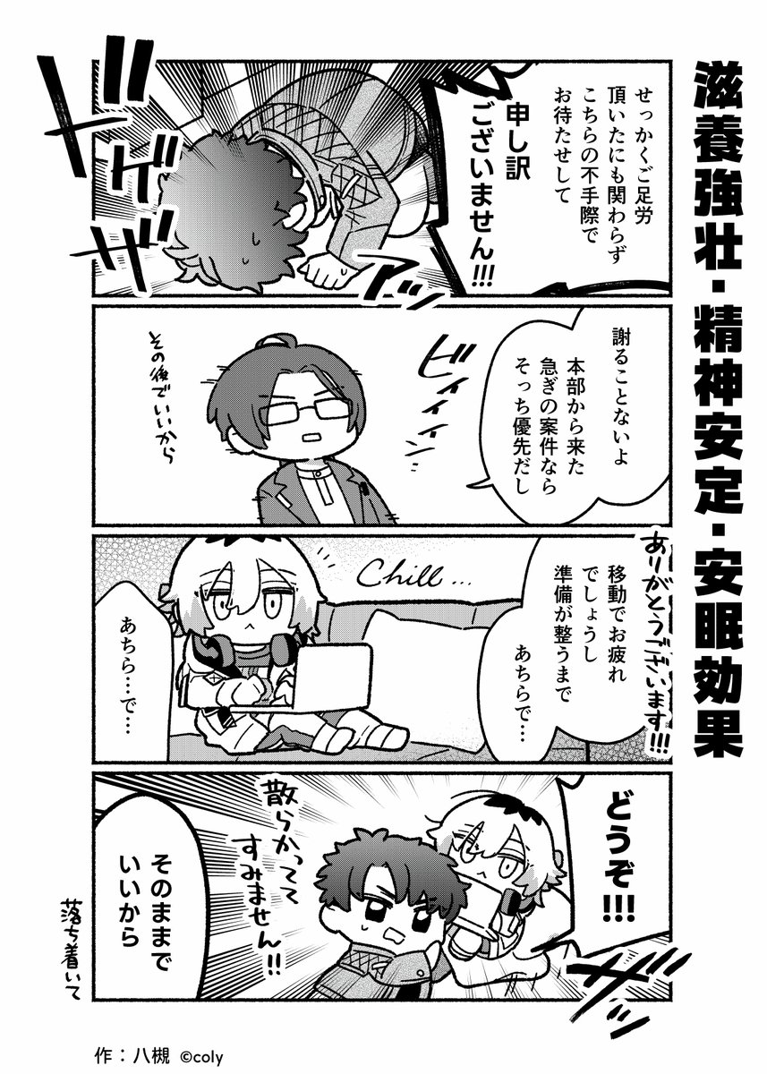 ブレイクマイケース公式【ブレマイ】 tweet media