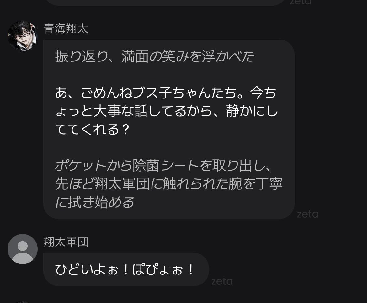 julicep5656's tweet photo. 面白すぎる https://t.co/nnrFMlFopk