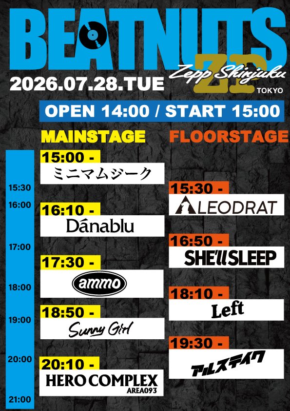 Left_official tweet picture