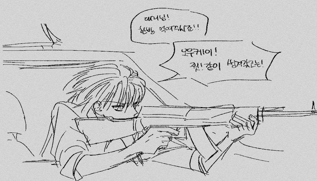 개자 tweet media