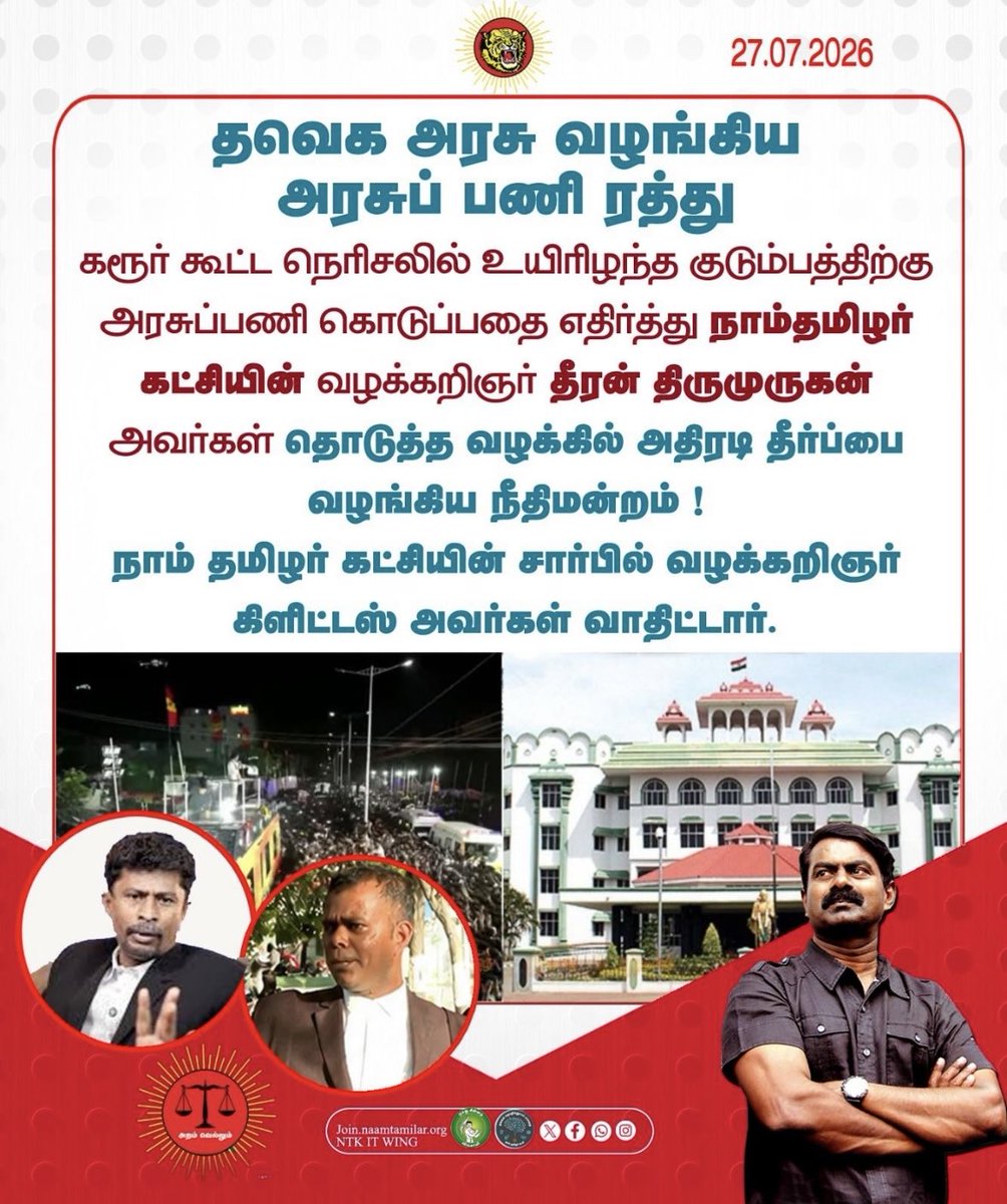 kuttysound_NTK's tweet photo. ஒரு தற்குறி அமைச்சர் கேட்டான்ல (?) சீமான் யாருன்னு? https://t.co/wJTU6ARXrD