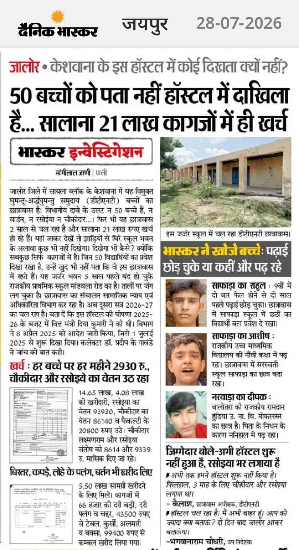 pantlp's tweet photo. खुलासा…. https://t.co/Bwf4otveJI