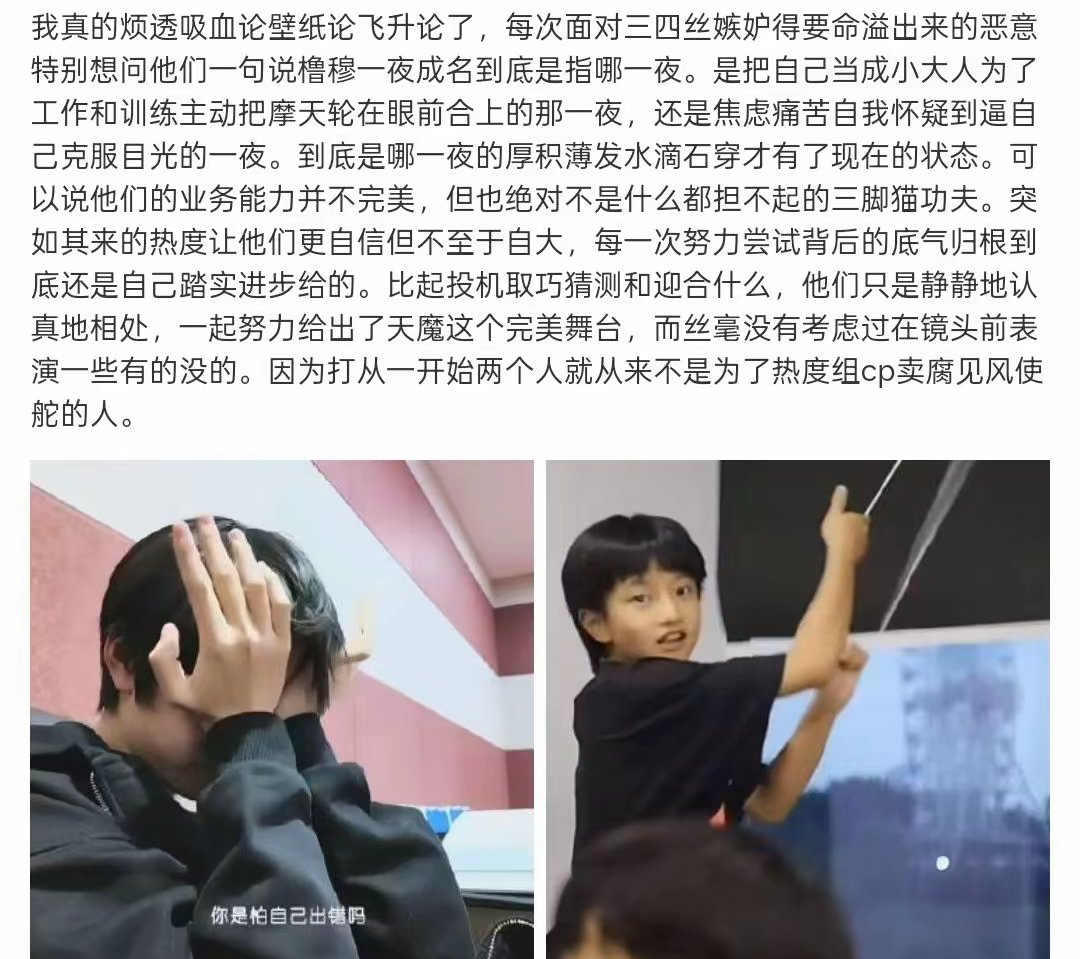 别生我气 tweet media