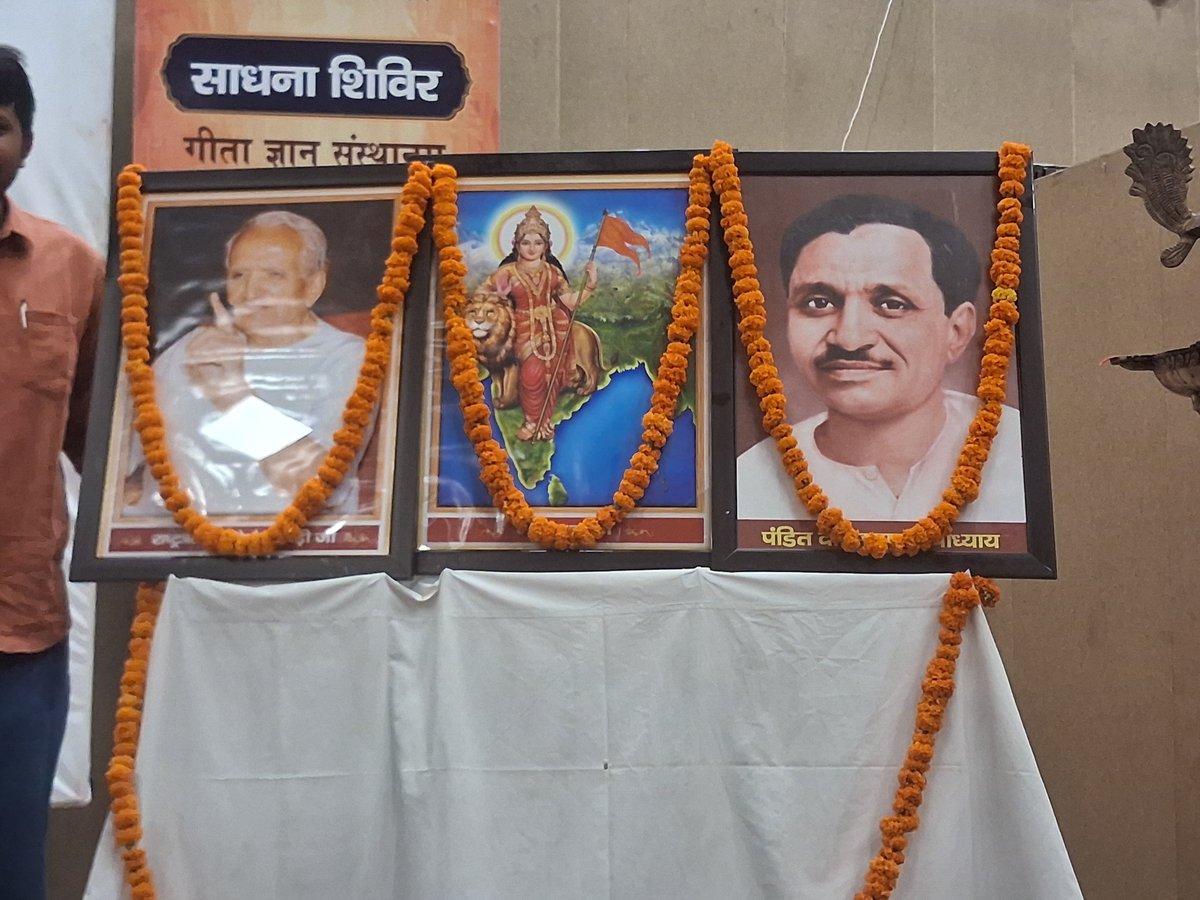 SJM_Jabalpur's tweet photo. ,, स्व जन जागरण ही समाज एवं ,,
,, राष्ट्र कल्याण कार्य है ,, @RSSorg @swadeshimanch @DrMohanBhagwat  
#sjm #rss https://t.co/F4j95ktaUw