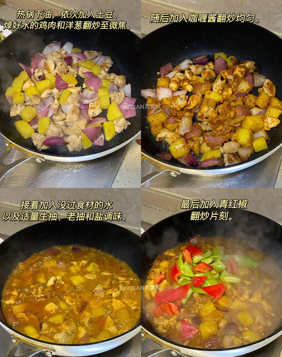 FannyMelsonhat's tweet photo. 深夜食堂上新超对胃的泰式青咖喱鸡，椰香混着柠檬叶的清爽，搭配香茅烤得外脆内嫩的法棍，一口就像吹到曼谷晚风～， https://t.co/pXJIkhM5sk