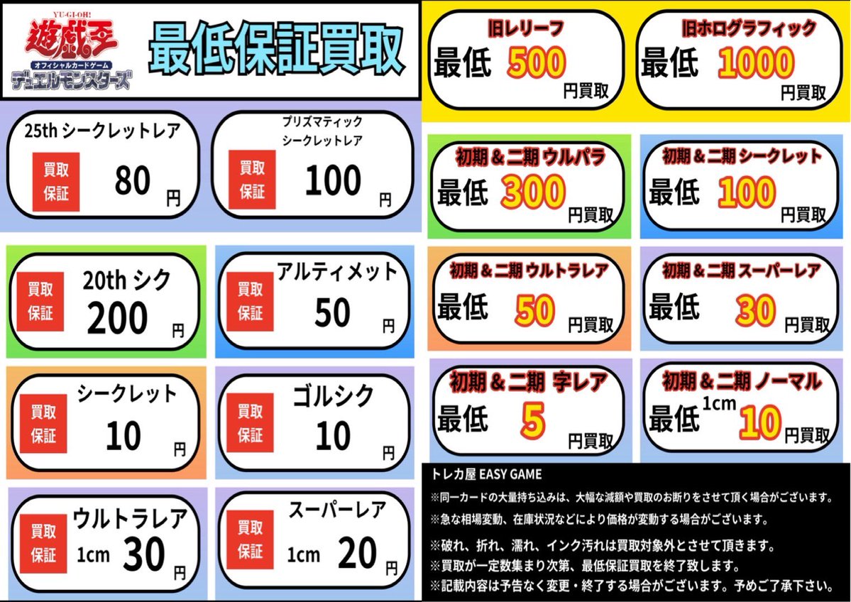 🈺本日Open14:00〜close21:00🈺 買取り受付終了19:00〆 本日も暑いです