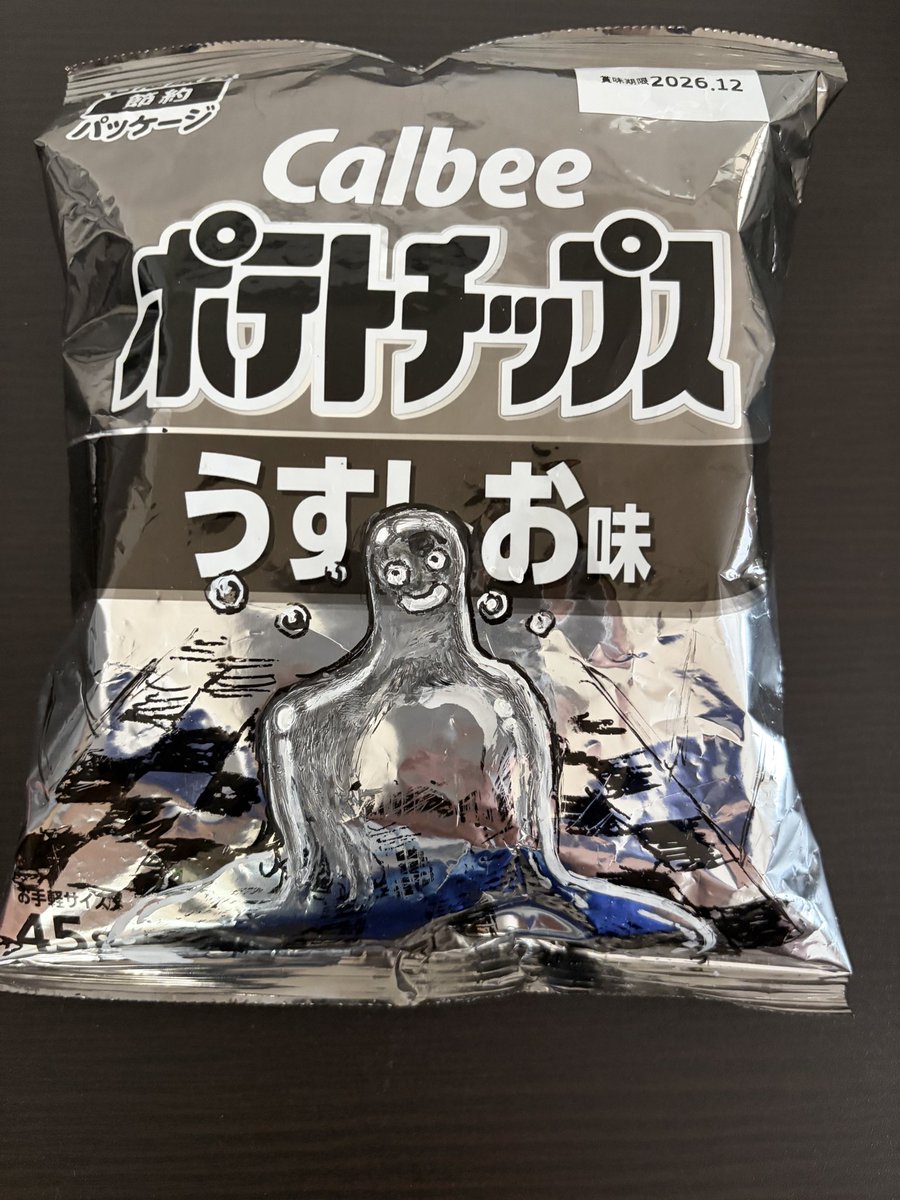 BigT_jp's tweet photo. 絵がすごく上手い友達が、
お土産って言ってくれたT-1000みたいなはぐれメタル的な奴！ww
これは食べられないなー！😆 https://t.co/BHDBKL2lVO