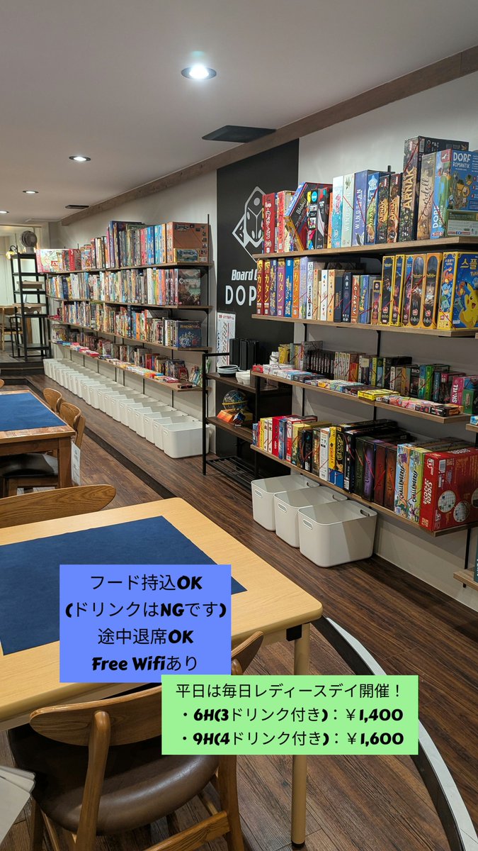 bgdoppel's tweet photo. 本日も開店いたしました！
先週より少し和らぎましたが、まだまだ暑いですね。
快適な室内でゆったり過ごしませんか？！
本日も皆様のお越しをお待ちしております！
#ボードゲームカフェ #ボドゲカフェ #大須 https://t.co/Rpb5pxi6LM